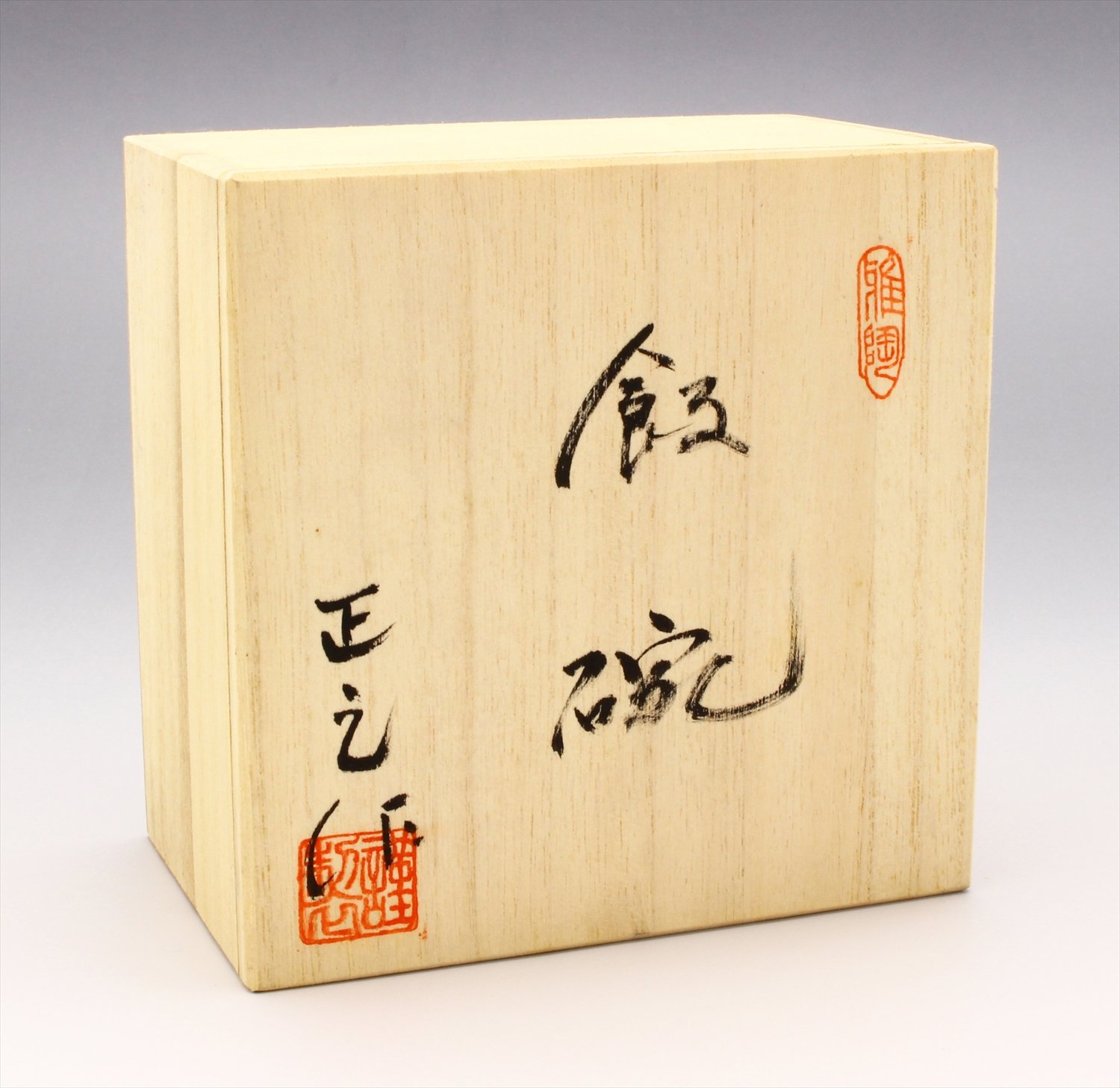 志野焼 茶器 高さ約7．5cm 木箱付き 志野焼「銘：山の